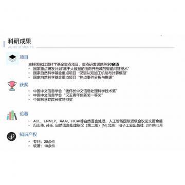 女院长自由电影性别卖逼管-爱在线视频